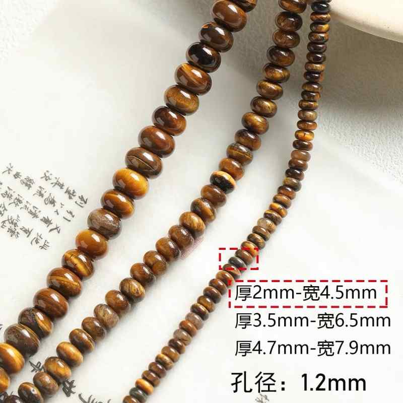 Niche natural stone tiger eye black agate abacus diy material