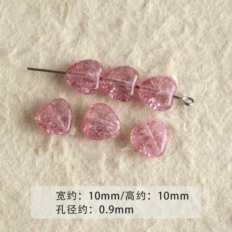 Pink Glass Loose Beads DIY Accessories Material