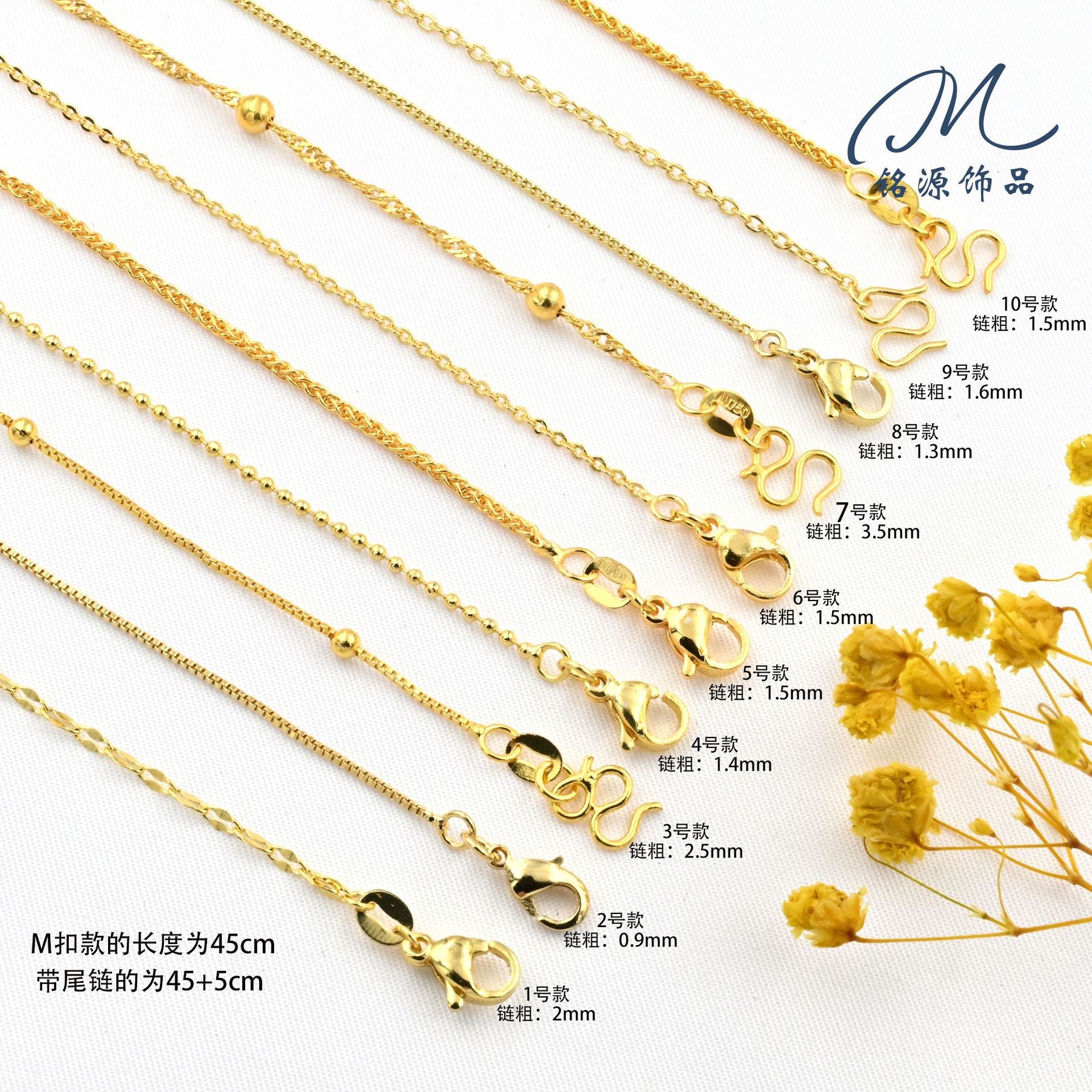 45+5cm Copper Gold-Plated Color-Retaining M Clasp Necklace with Tail Chain O-Chain Box Chain Shobang Chain DIY Jewelry Accessories