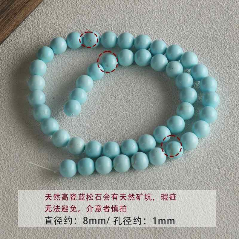 Porcelain Blue Turquoise Round Beads Braided DIY Accessories Material