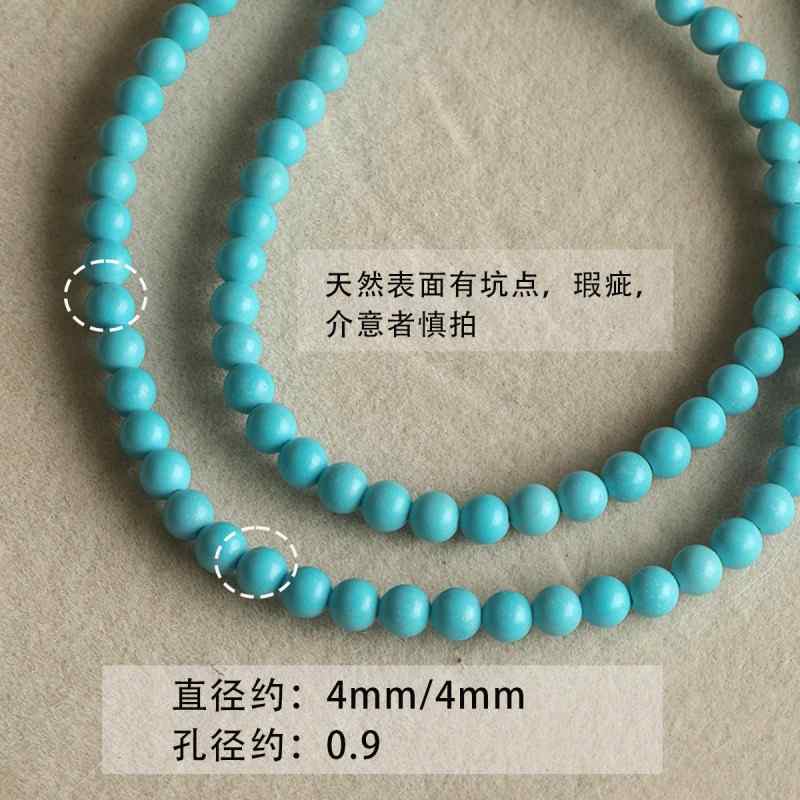 Natural Round Spacer Abacus Loose Beads Braided DIY Material