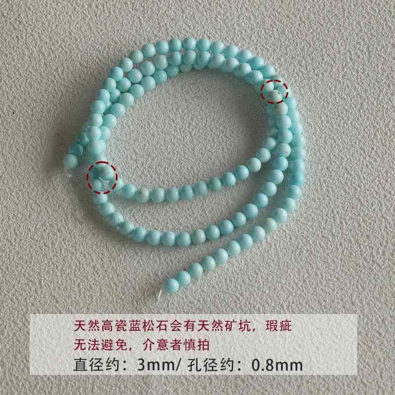 Porcelain Blue Turquoise Round Beads Braided DIY Accessories Material