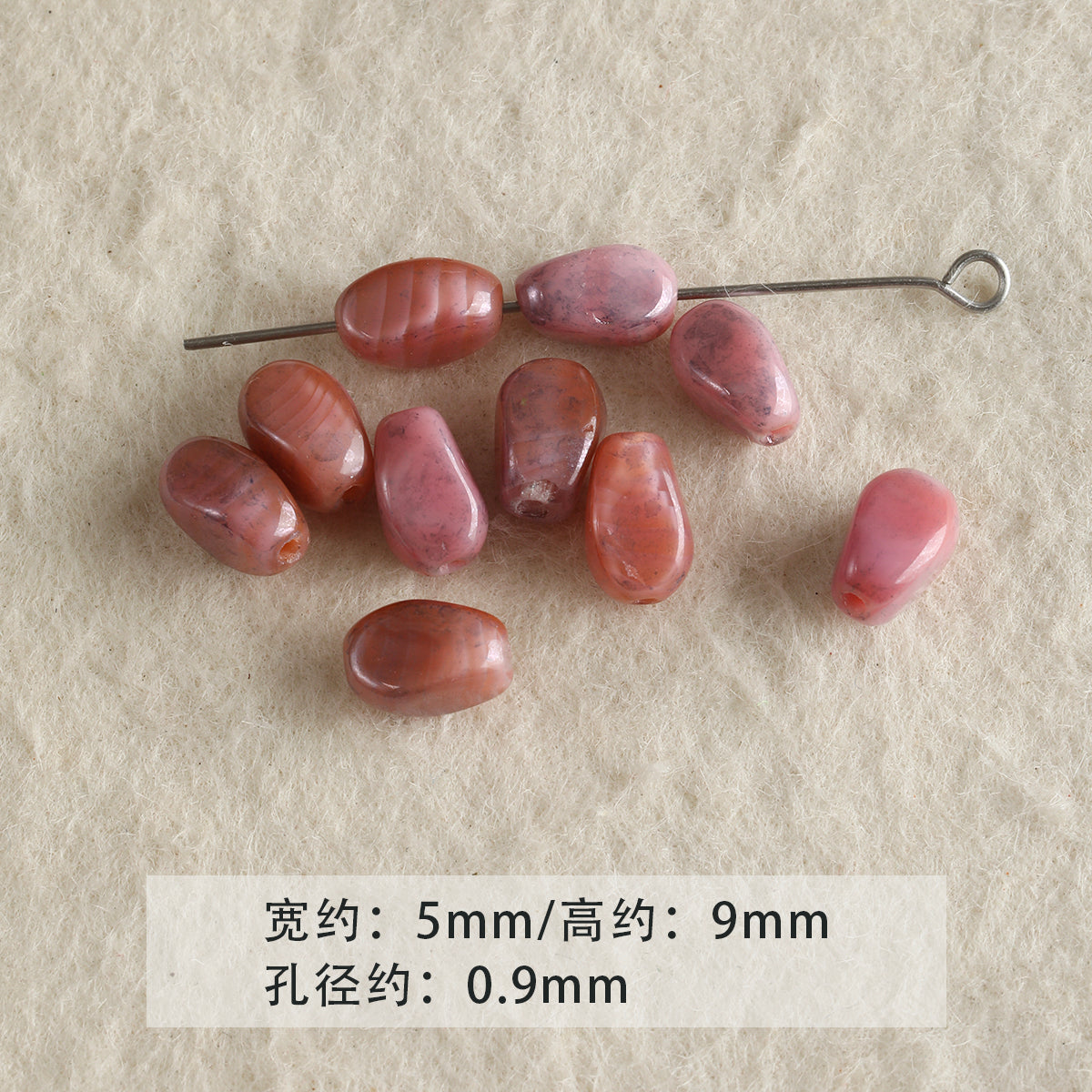 [Mo Dai Hua] Pink Imported Czech Glass Loose Beads Bracelet Necklace Mobile Phone Chain Beaded DIY Accessories Material