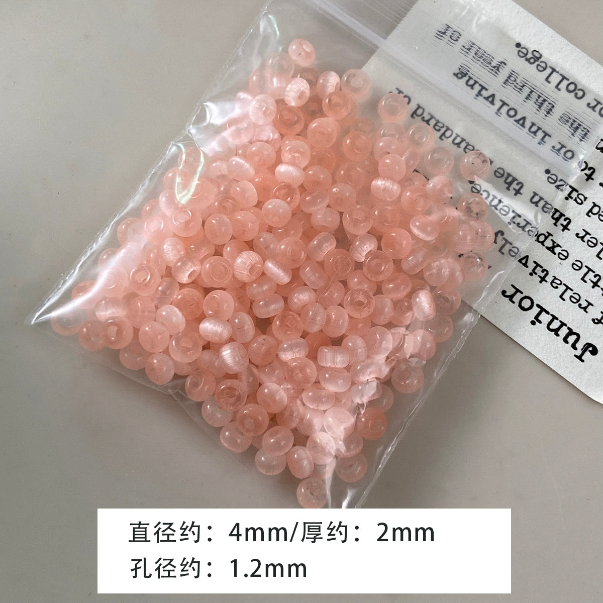 4*2mm Brushed Cat's Eye Abacus Rice Beads Braided Bead Bracelet Necklace Loose Beads DIY Accessories Material Beads