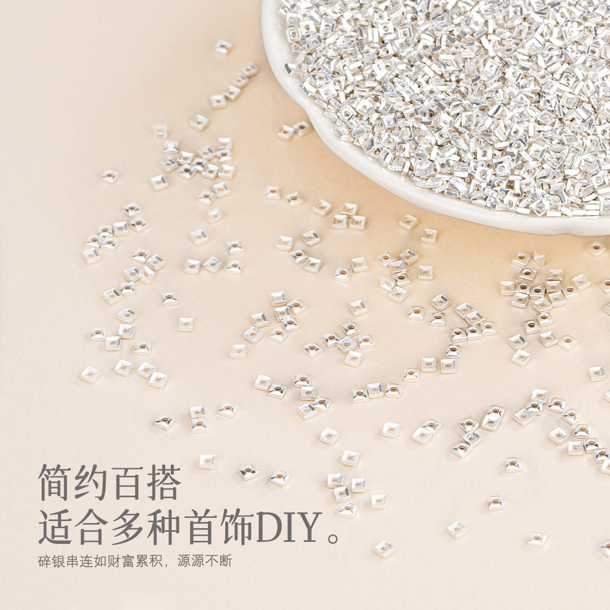 Silver Love S925 Sterling Silver Broken Silver Loose Silver Mini Square Beads DIY Handmade Bracelet Necklace Jewelry Accessories