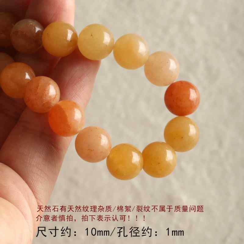 Natural Tiger Eye Stone Yellow Bead DIY Accessories Material