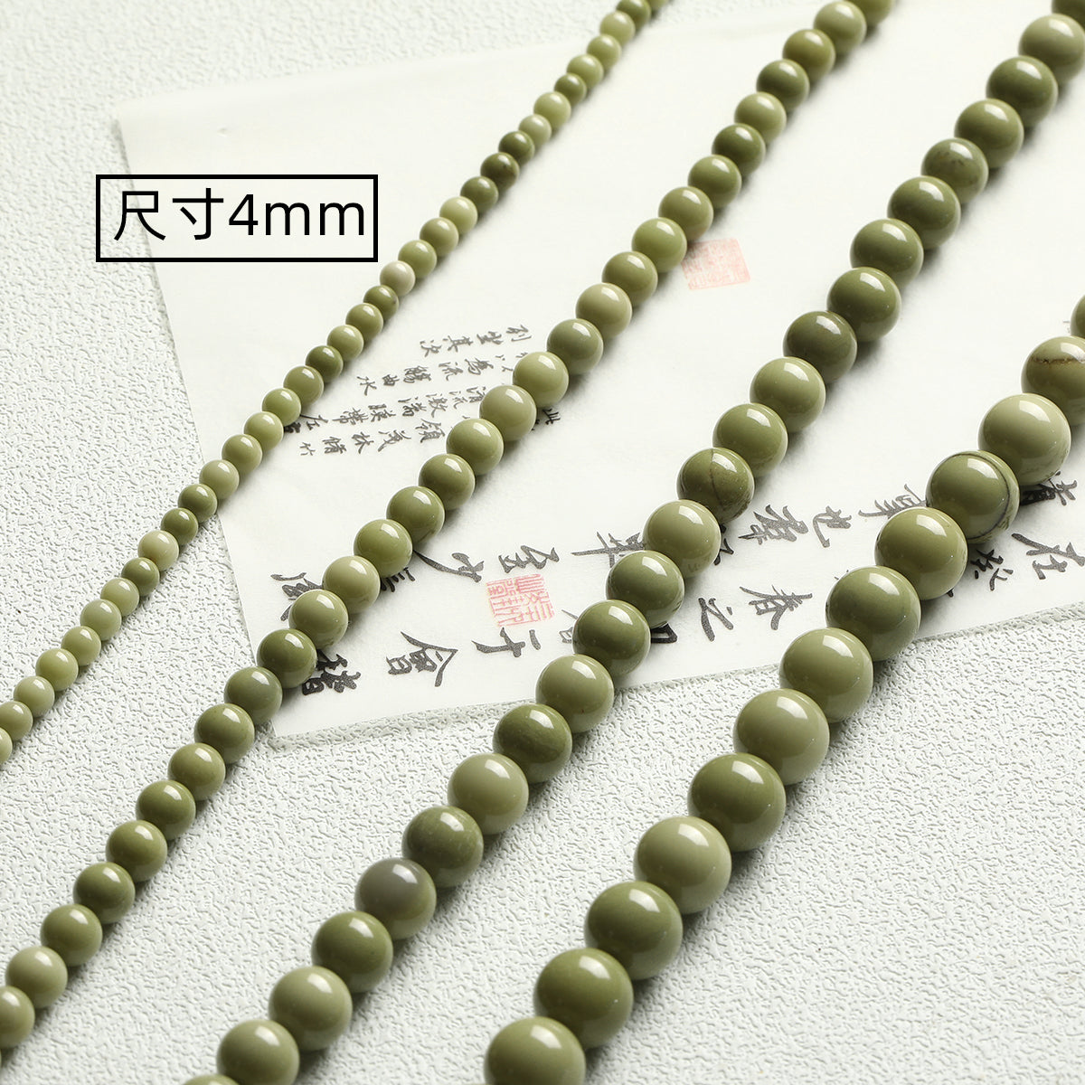 [Avocado] natural avocado Matcha green Alashan agate beads bracelet diy beaded accessories