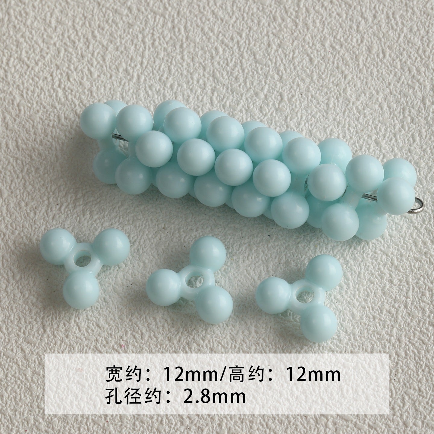 [Bihai] acrylic paint cheese star cone beaded mobile phone chain loose beads diy accessories material beads