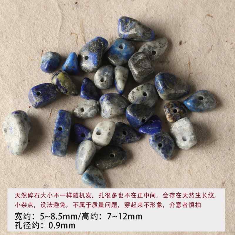 Natural tiger's eye stone black agate gravel loose beads bracelet necklace beaded diy accessories material