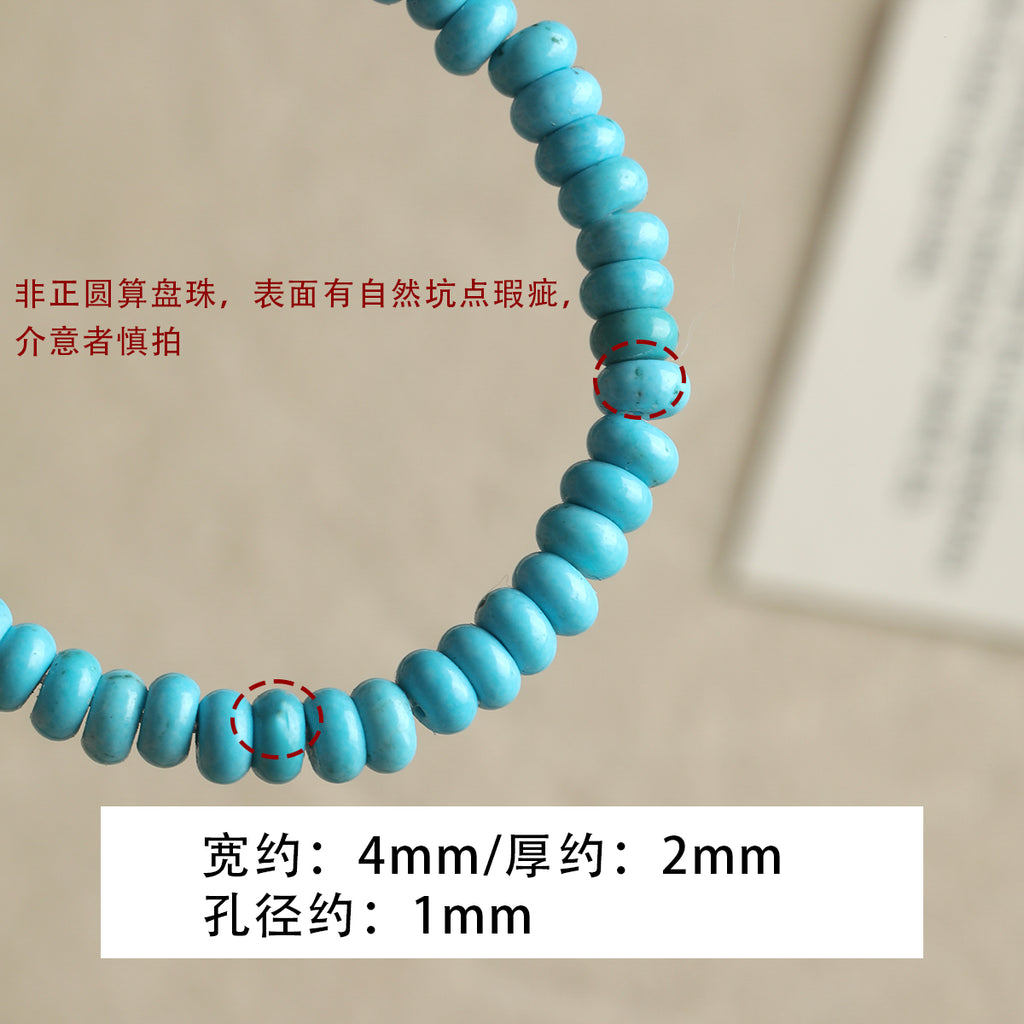 Natural Turquoise Round Beads Spacer Abacus Loose Beads Braided Bracelet Necklace Earrings DIY Accessories Material Beads