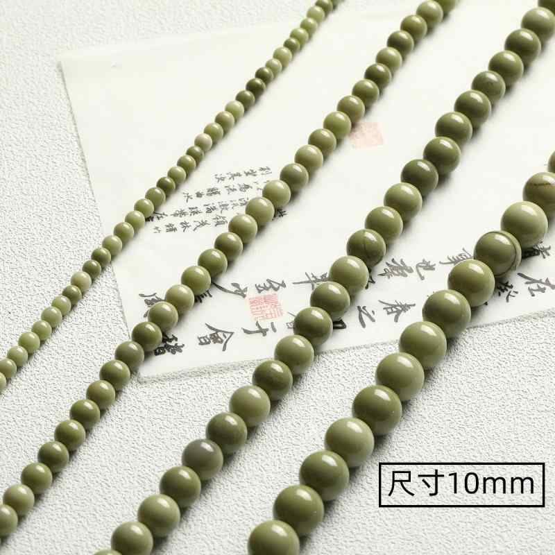 [Avocado] natural avocado Matcha green Alashan agate beads diy beaded