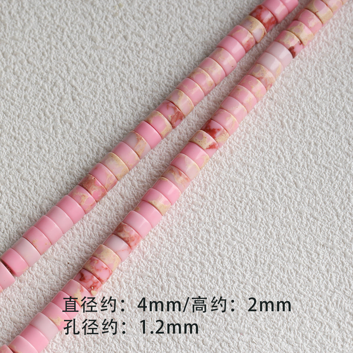 [Powder Gardenia] Natural Stone Powder Aobao Tube Bead Powder Crystal Abacus Bead Spacer Bracelet Necklace Beaded DIY Accessories Material