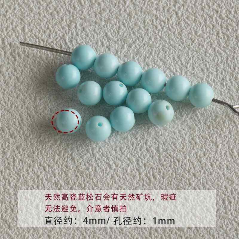 Porcelain Blue Turquoise Round Beads Braided DIY Accessories Material
