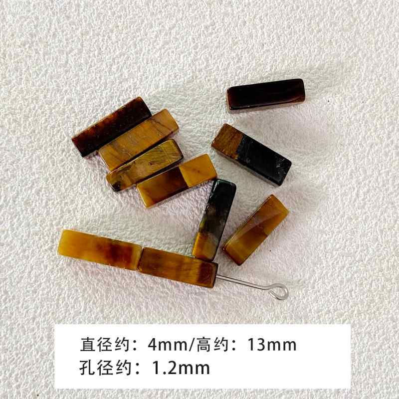 Niche natural stone tiger eye black agate abacus diy material