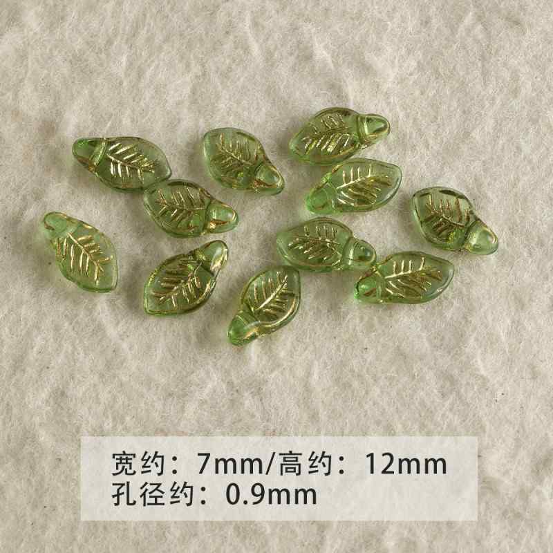 Blue Glass Loose Beads Collection Beaded DIY Accessories Material