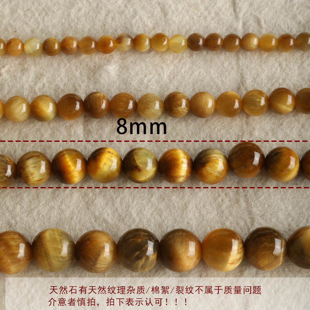 Natural Tiger Eye Stone Yellow Tower Wafer Bead Bracelet Necklace Beaded DIY Accessories Material Beads