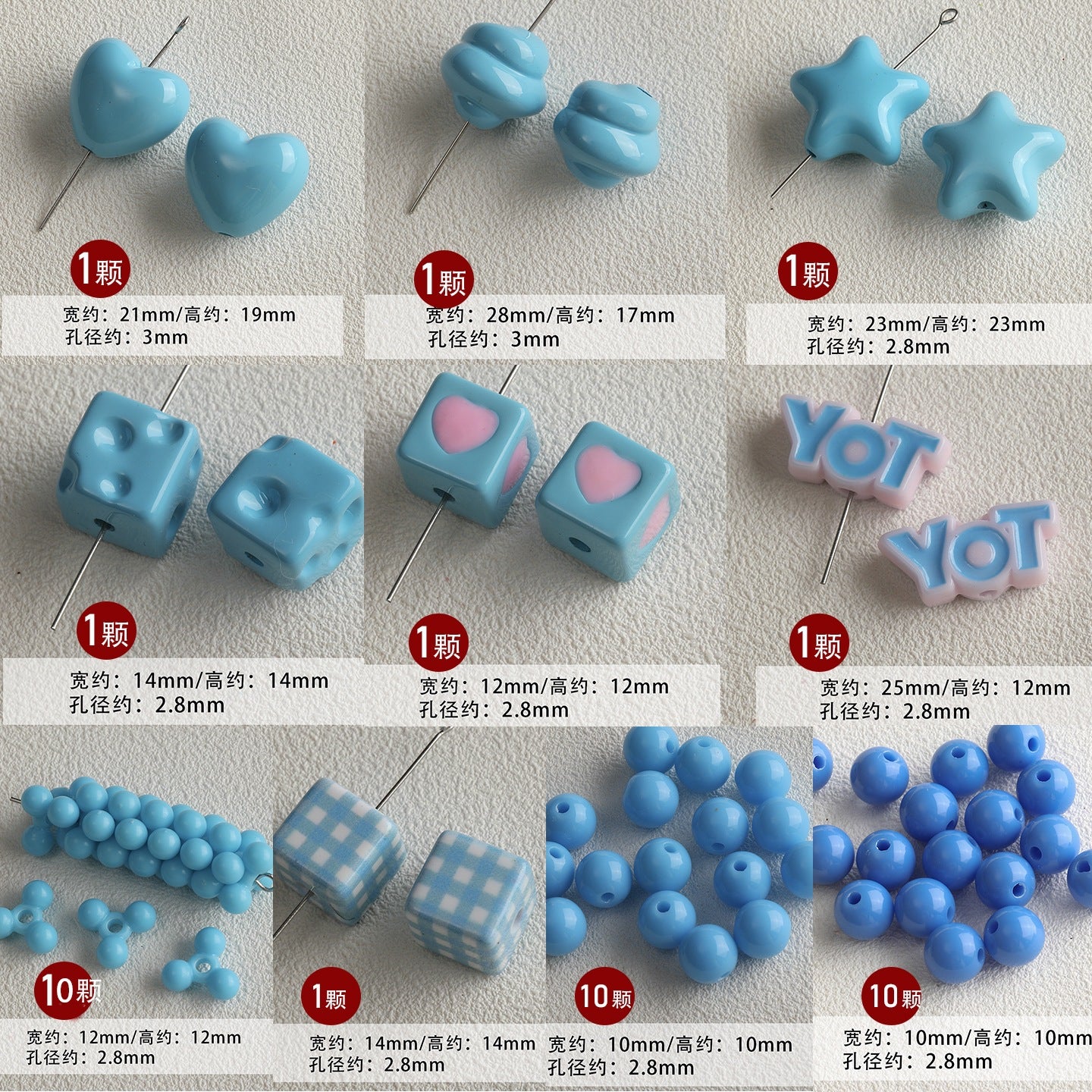 [Bihai] acrylic paint cheese star cone beaded mobile phone chain loose beads diy accessories material beads