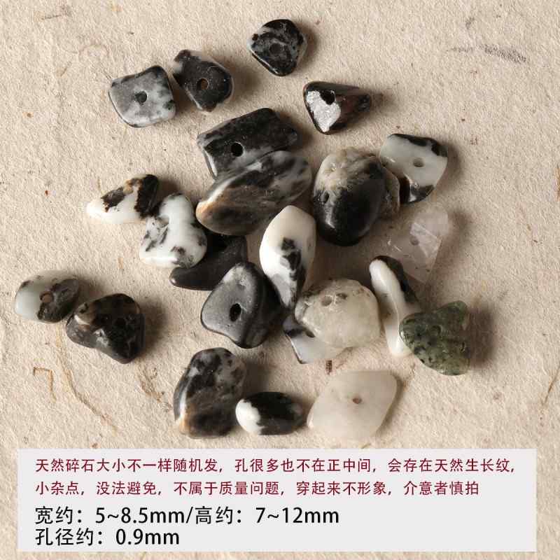 Natural tiger's eye stone black agate gravel loose beads bracelet necklace beaded diy accessories material