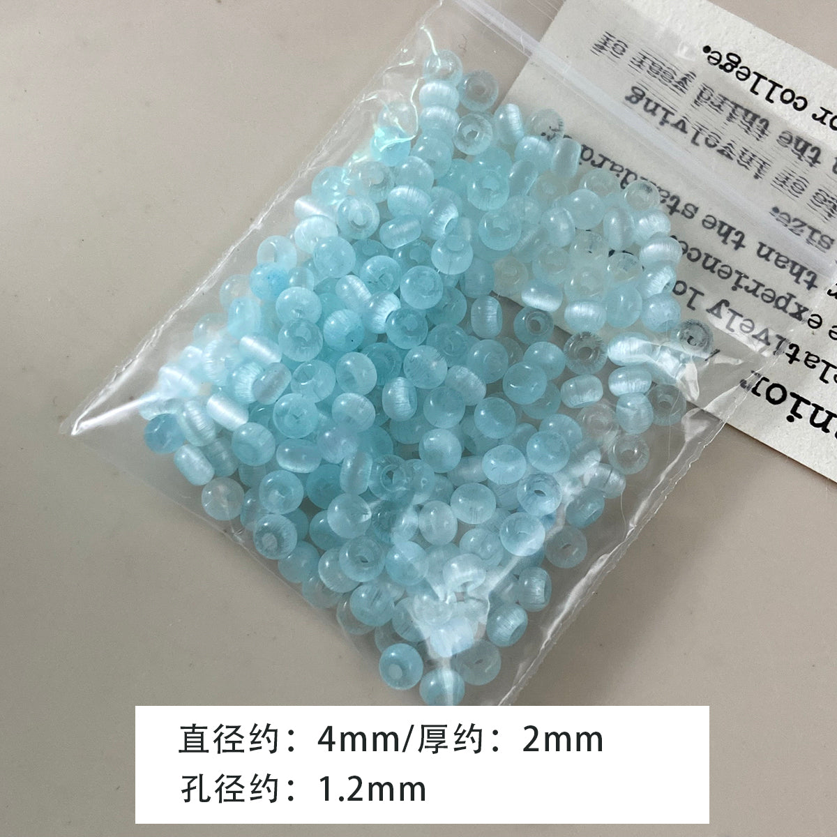 4*2mm Brushed Cat's Eye Abacus Rice Beads Braided Bead Bracelet Necklace Loose Beads DIY Accessories Material Beads