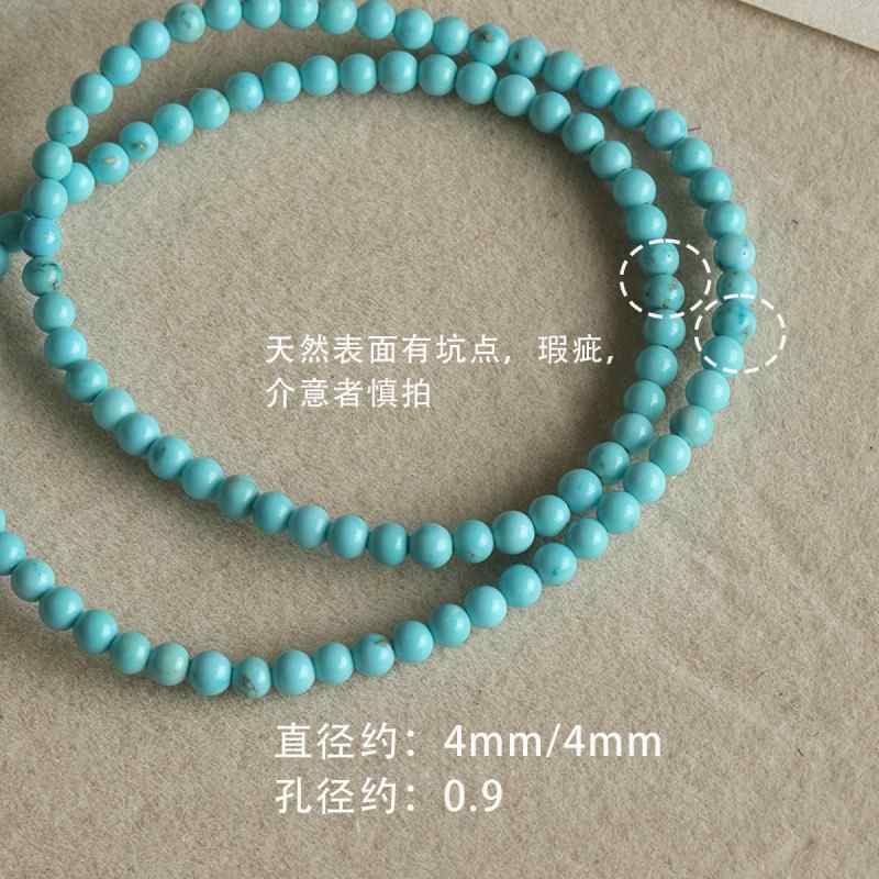 Natural Round Spacer Abacus Loose Beads Braided DIY Material
