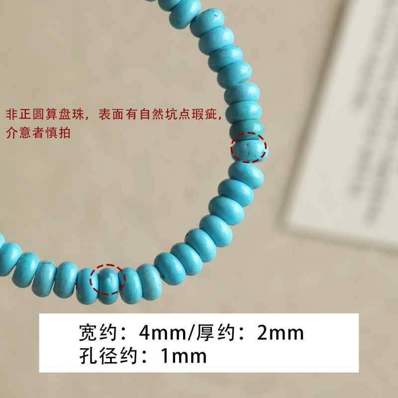 Natural Round Spacer Abacus Loose Beads Braided DIY Material