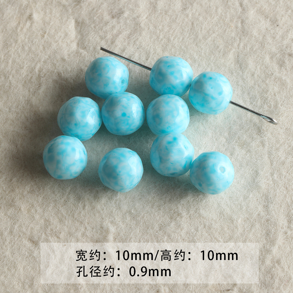 Blue Glass Loose Beads Collection Bracelet Necklace Mobile Phone Chain Beaded DIY Accessories Material Beads