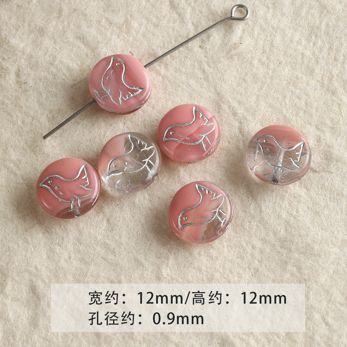 [Mo Dai Hua] Pink Imported Czech Glass Loose Beads Bracelet Necklace Mobile Phone Chain Beaded DIY Accessories Material