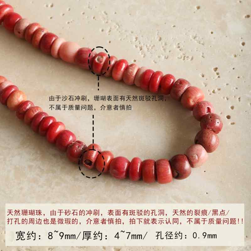 [Ocean] Irregular Coral Spacer Loose Bead Bracelet Necklace Earrings Beaded DIY Accessories Material