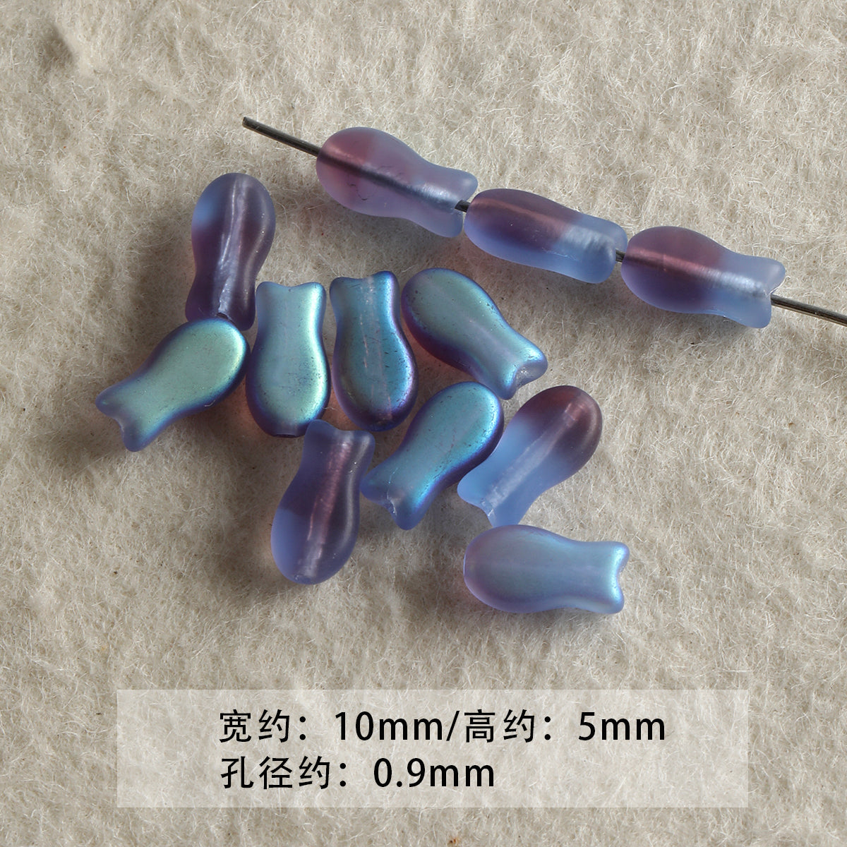 Blue Glass Loose Beads Collection Bracelet Necklace Mobile Phone Chain Beaded DIY Accessories Material Beads