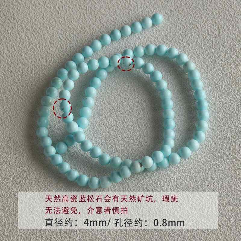 Porcelain Blue Turquoise Round Beads Braided DIY Accessories Material
