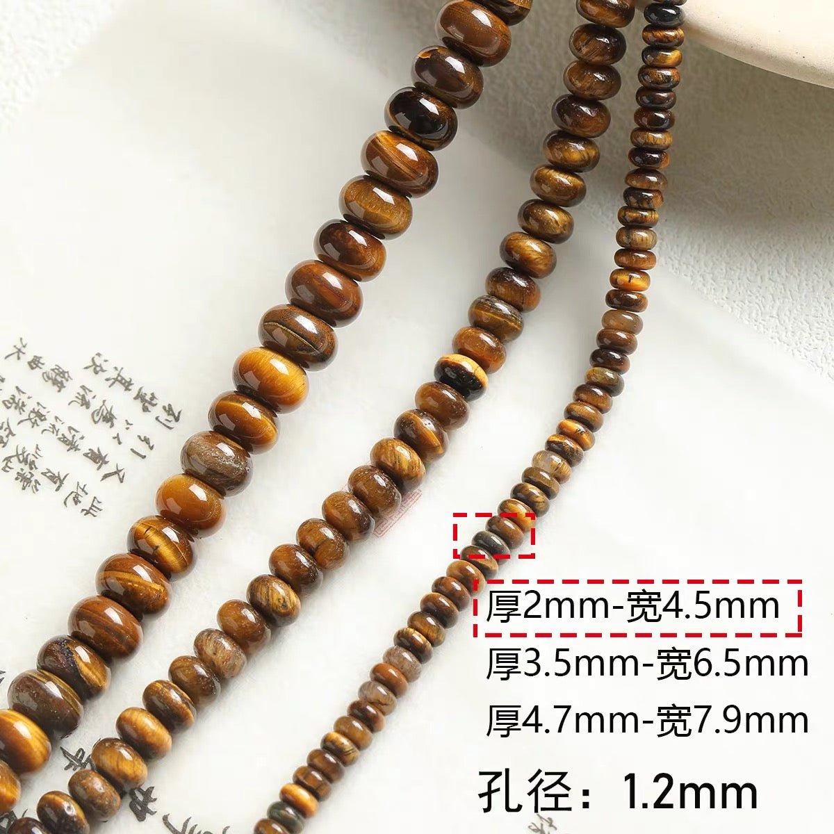 Niche natural stone tiger eye black agate abacus beads round beads bracelet necklace beaded diy accessories material loose beads