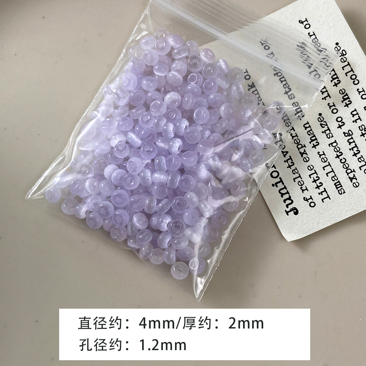 4*2mm Brushed Cat's Eye Abacus Rice Beads Braided Bead Bracelet Necklace Loose Beads DIY Accessories Material Beads