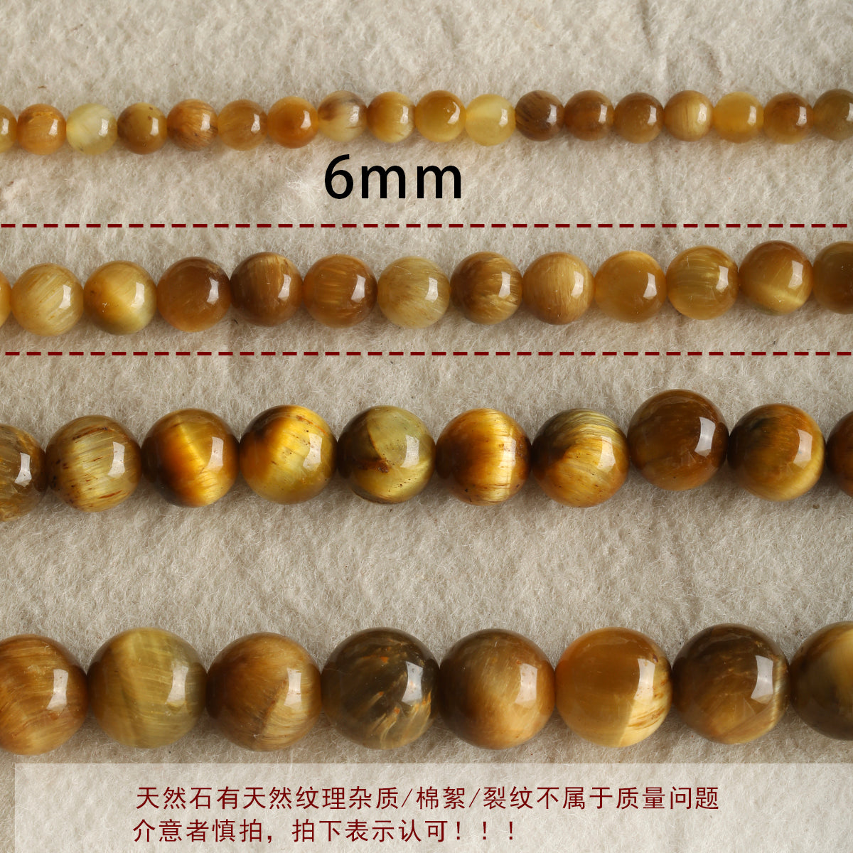 Natural Tiger Eye Stone Yellow Tower Wafer Bead Bracelet Necklace Beaded DIY Accessories Material Beads