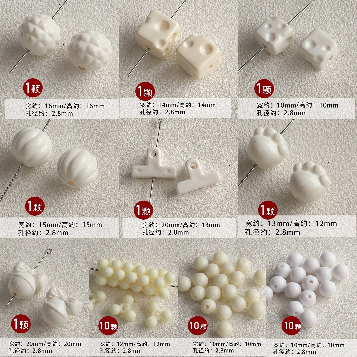 [Bihai] acrylic paint cheese star cone beaded mobile phone chain loose beads diy accessories material beads