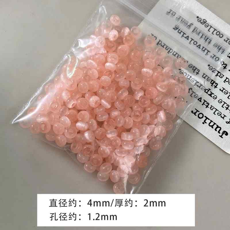 4*2mm Brushed Cat's Eye Abacus Rice Beads DIY Accessories Material