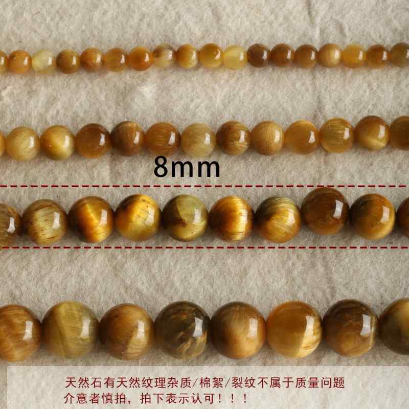 Natural Tiger Eye Stone Yellow Bead DIY Accessories Material