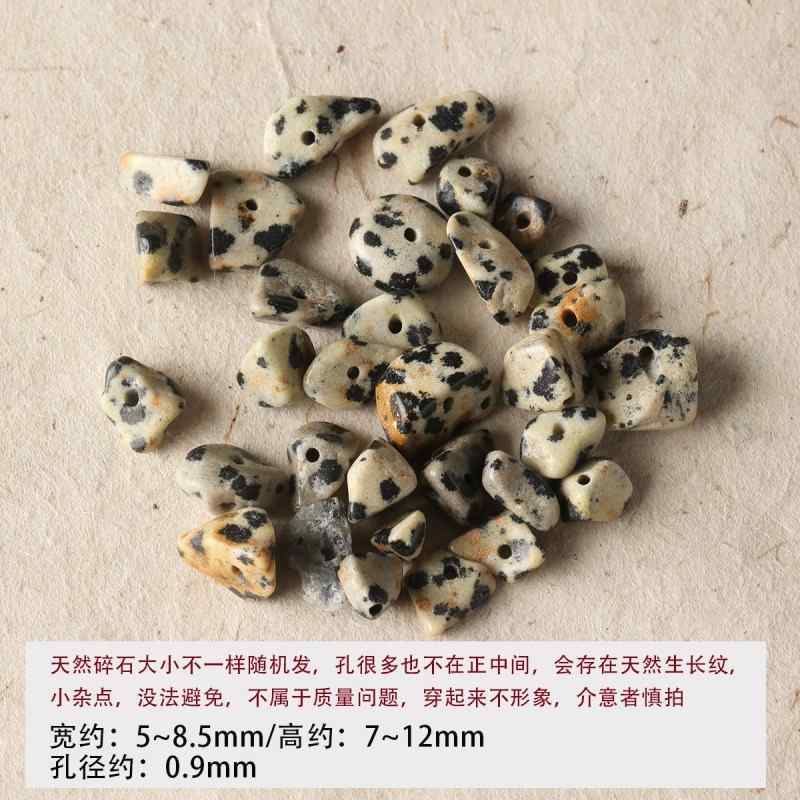 Natural tiger's eye stone black agate gravel loose beads bracelet necklace beaded diy accessories material